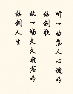 仙剑传奇,仙剑情缘,2002年复古仙剑版传奇,仙剑版本传奇,仙剑传奇2.0,仙剑情缘2.0,仙剑传奇版本,,仙剑传奇2.3,仙剑情缘2.3,新开仙剑传奇,新开仙剑版本传奇,老版本仙剑传奇,我本沉默,凌云传奇,嘟嘟传奇,武易传奇